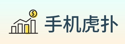 手机虎扑 Logo